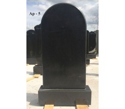 Ар-5